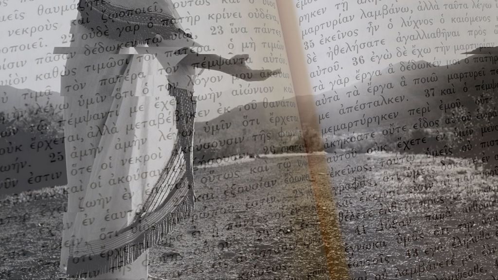 Can we really trust that Jesus said and did all that, or have the Gospels been&nbsp;distorted?